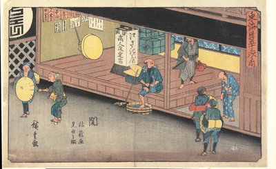  - Utagawa Hiroshige