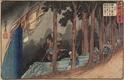 Épisode deux : Yoshitsune recevant une leçon d