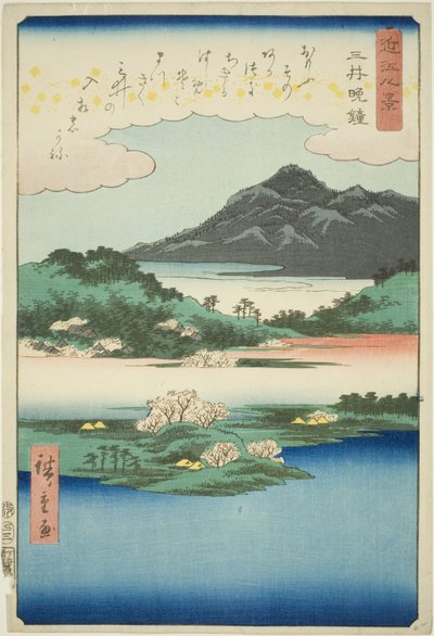 Cloche du soir au temple de Mii (Mii bansho), de la série "Huit vues d