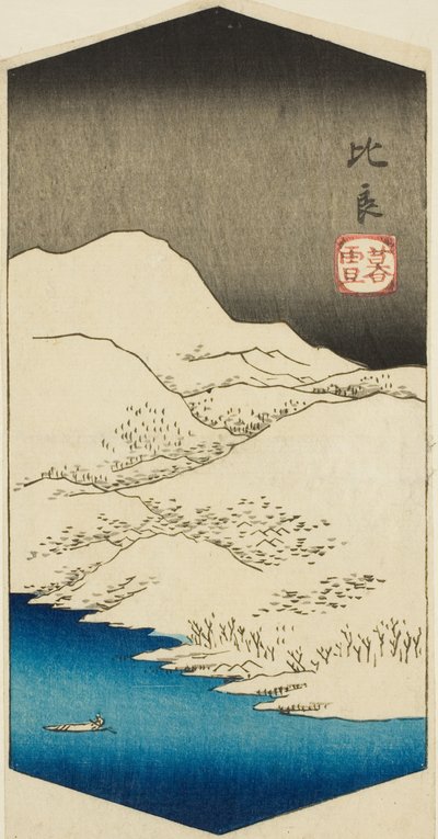 Neige du soir à Hira (Hira bosetsu), section d
