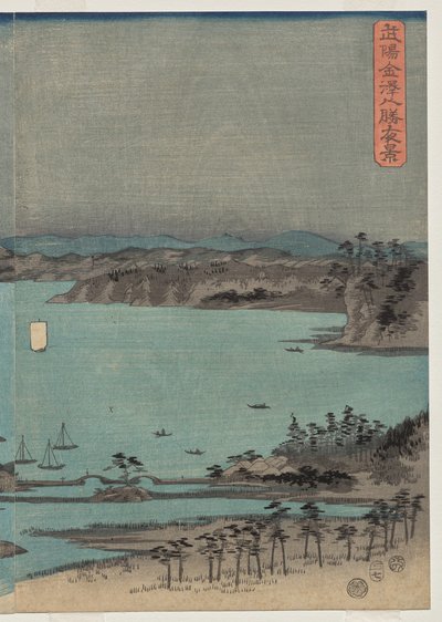 Vue du soir des huit lieux célèbres près de Kanazawa sous la pleine lune dans la province de Musashi - Utagawa Hiroshige