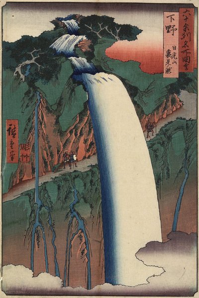 Chutes vues de derrière à Nikko, Montagne, Province de Shimotsuke, août 1853 - Utagawa Hiroshige
