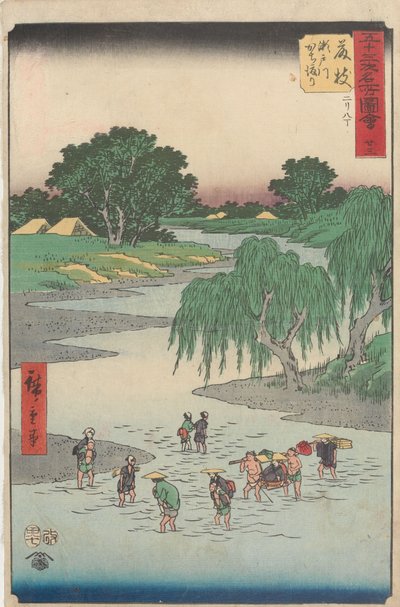  - Utagawa Hiroshige