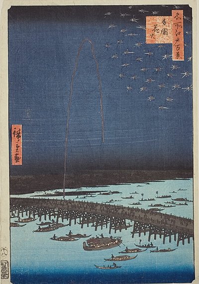 Feux d