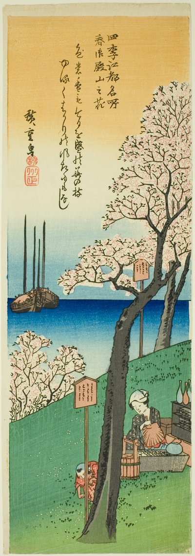 Fleurs à Goten Hill au printemps (Haru Gotenyama no hana), de la série "Vues célèbres d