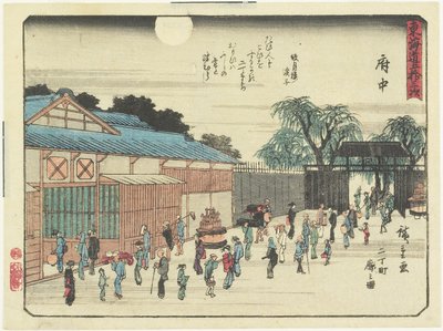 Fuchu_, 1837-1844 - Utagawa Hiroshige