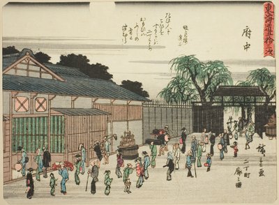 Fuchu : Vue du quartier autorisé à Nichomachi (Fuchu, Nichomachi kuruwa no zu), de la série "Les cinquante-trois stations du Tokaido (Tokaido gojusan tsugi)", également connu sous le nom de Tokaido avec poème (Kyoka iri Tokaido) - Utagawa Hiroshige