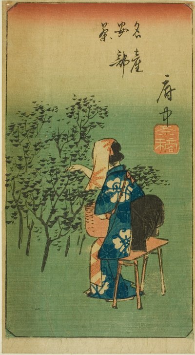 Fuchu, section de la feuille n° 5 de la série "Découpages des cinquante-trois stations (Gojusan tsugi harimaze)" - Utagawa Hiroshige