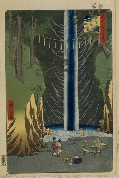 Chutes de Fudo à Oji, Cent vues célèbres d