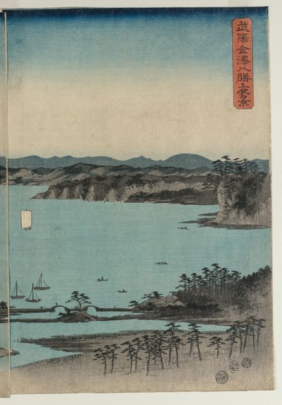 - Utagawa Hiroshige