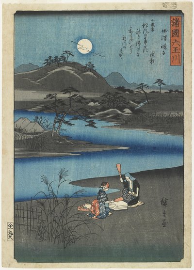 Foulage de tissu dans la province de Settsu, novembre 1857 - Utagawa Hiroshige
