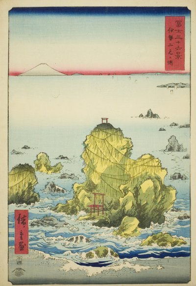 Baie de Futami dans la province d