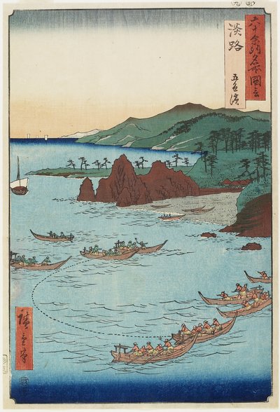 Plage de Goshiki (cinq couleurs), province d