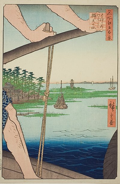Ferry de Haneda et sanctuaire de Benten (Haneda no watashi Benten no yashiro), n° 72 de la série "Cent vues célèbres d