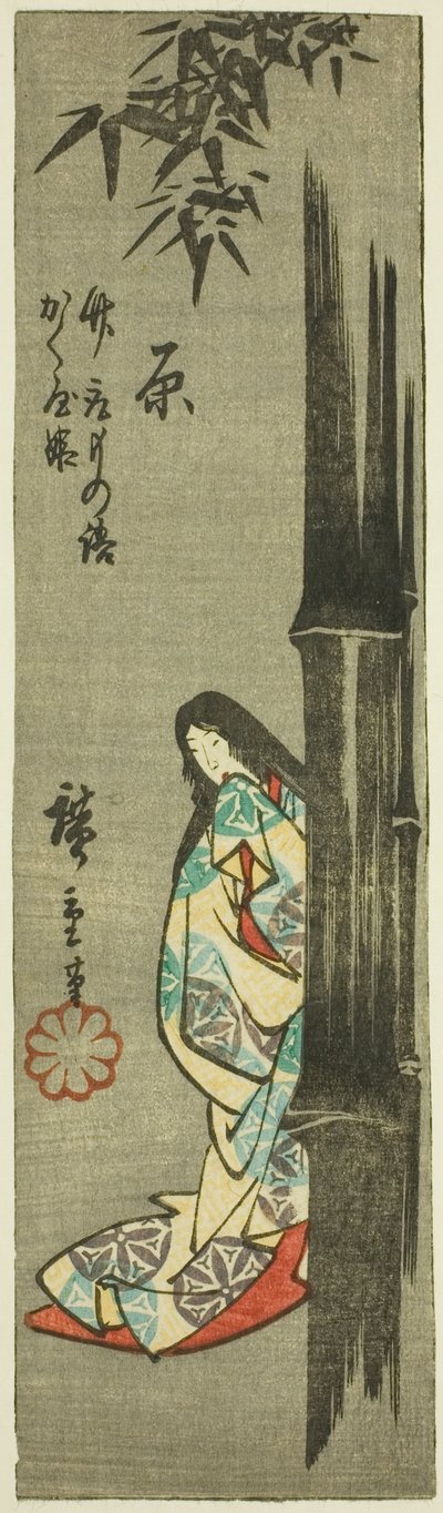 Hara, section de la feuille n° 4 de la série "Images découpées de la route du Tokaido (Tokaido harimaze zue)" - Utagawa Hiroshige