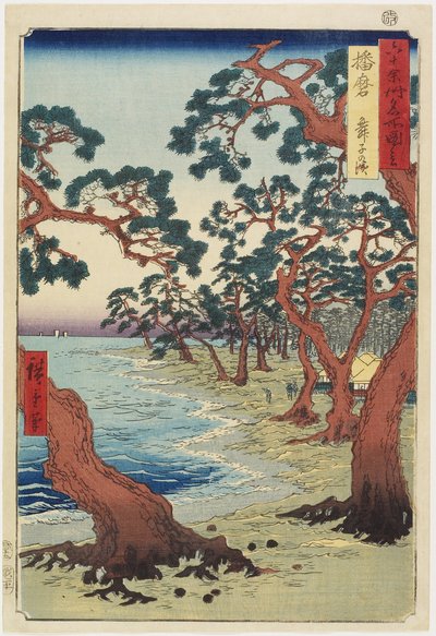Harima--Plage de Maiko, décembre 1853 - Utagawa Hiroshige