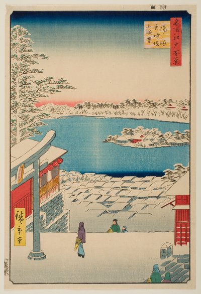  - Utagawa Hiroshige