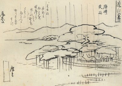 Hiroshige, Forte pluie sur un pin - Utagawa Hiroshige