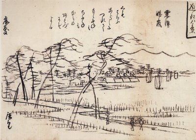 Hiroshige, Vue d
