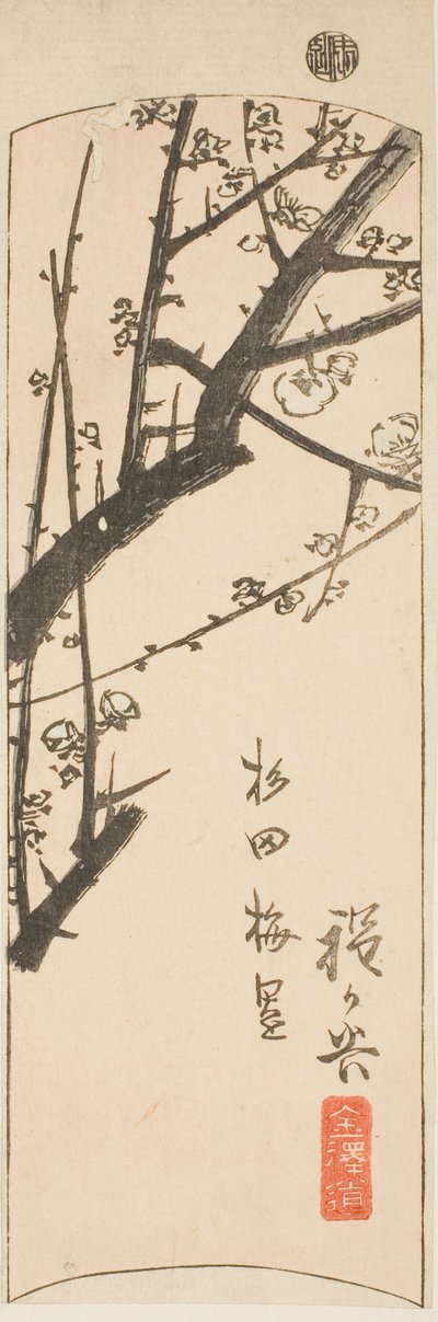 Hodogaya, section de la feuille n° 2 de la série "Images découpées du Tokaido" - Utagawa Hiroshige