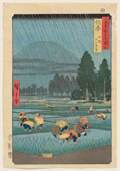  - Utagawa Hiroshige