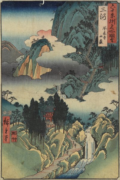 Temple Ho_rai-ji, province de Mikawa, août 1853 - Utagawa Hiroshige