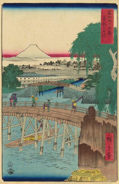 Pont Ichikoku dans la Capitale de l