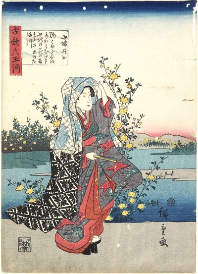 Ide dans la province de Yamashiro, 1843-1847 - Utagawa Hiroshige