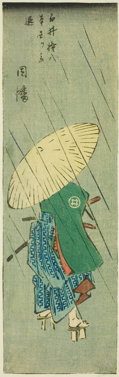 Inaba : Shirai Gonpachi quitte sa maison (Shirai Gonpachi hongoku o tachinoku, Inaba), section de la feuille n° 12 de la série "Images découpées des provinces (Kunizukushi harimaze zue)" - Utagawa Hiroshige
