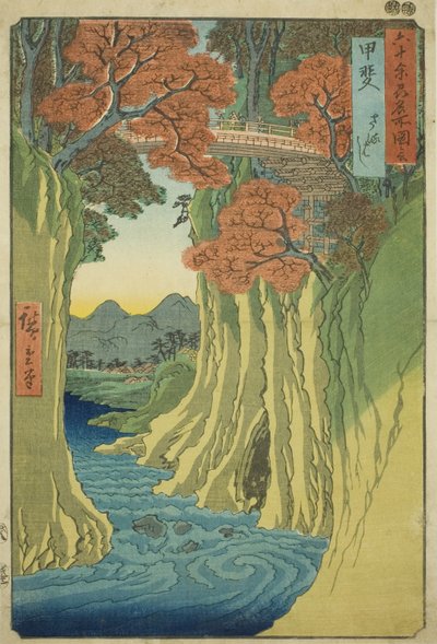 Province de Kai : Pont des Singes (Kai, Saruhashi), de la série "Lieux célèbres des soixante et quelques provinces (Rokujuyoshu meisho zue)" - Utagawa Hiroshige