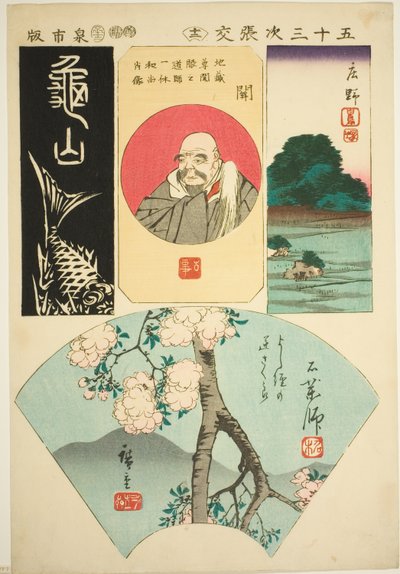 Kameyama, Seki, Shono et Ishiyakushi, no. 12 de la série "Découpages des cinquante-trois stations (Gojusan tsugi harimaze)" - Utagawa Hiroshige