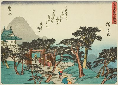 Kameyama, de la série "Les cinquante-trois stations du Tokaido (Tokaido gojusan tsugi)," également connue sous le nom de Tokaido avec poème (Kyoka iri Tokaido) - Utagawa Hiroshige
