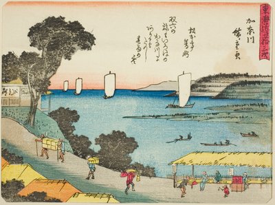 Kanagawa, de la série "Les cinquante-trois stations du Tokaido (Tokaido gojusan tsugi)," également connue sous le nom de Tokaido avec poème (Kyoka iri Tokaido) - Utagawa Hiroshige