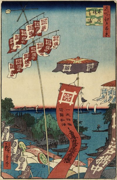 Pont Kanasugi, Shibaura, juillet 1857 - Utagawa Hiroshige