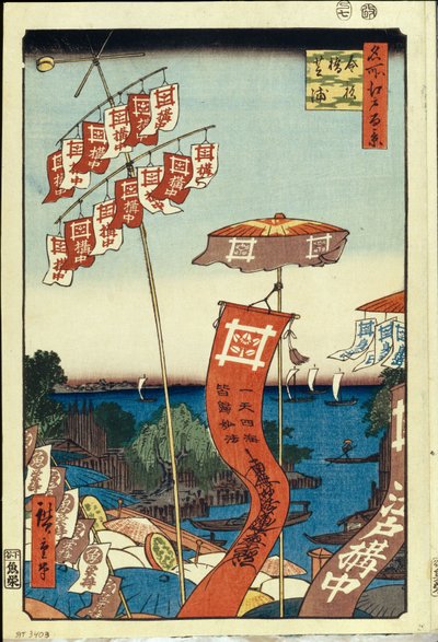 Pont Kanasugi et Shibaura. Cent vues célèbres d