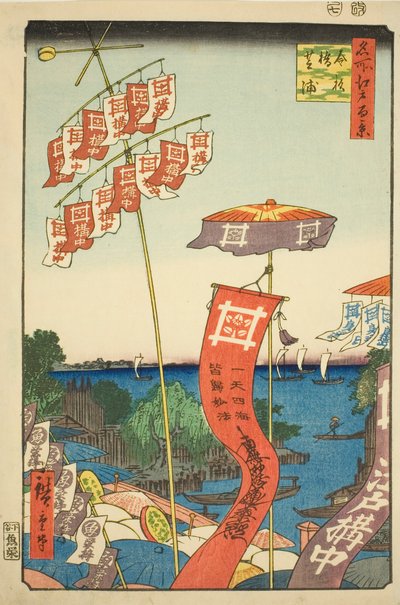 Pont Kanasugi à Shibaura (Kanasugibashi Shibaura), de la série "Cent vues célèbres d