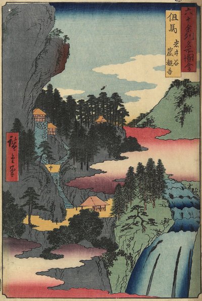 Temple de Kannon à Iwaidani, province de Tajima, décembre 1853 - Utagawa Hiroshige