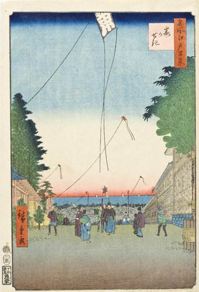  - Utagawa Hiroshige