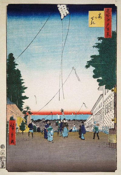 Kasumigaseki Cent vues célèbres d