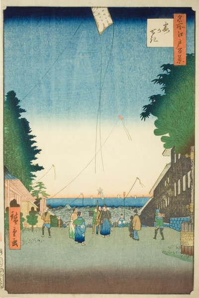 Kasumigaseki, de la série "Cent vues célèbres d