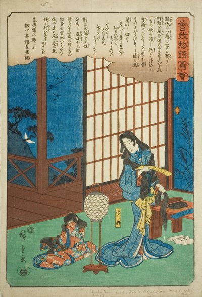Kewaizaka no Shosho se coupant les cheveux pour devenir nonne, de la série « Conte illustré des frères Soga (Soga monogatari zue) » - Utagawa Hiroshige