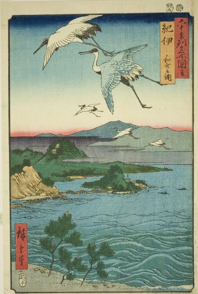 Province de Kii : Baie de Wakanoura, de la série "Lieux célèbres des soixante et quelques provinces" - Utagawa Hiroshige