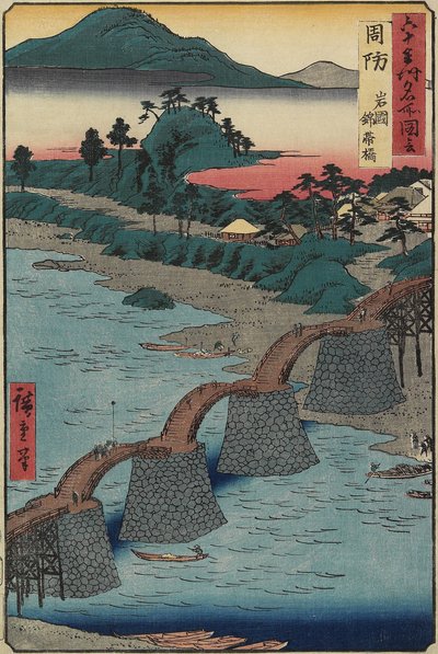 Pont Kintai à Iwakuni, province de Suo, décembre 1853 - Utagawa Hiroshige