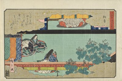  - Utagawa Hiroshige