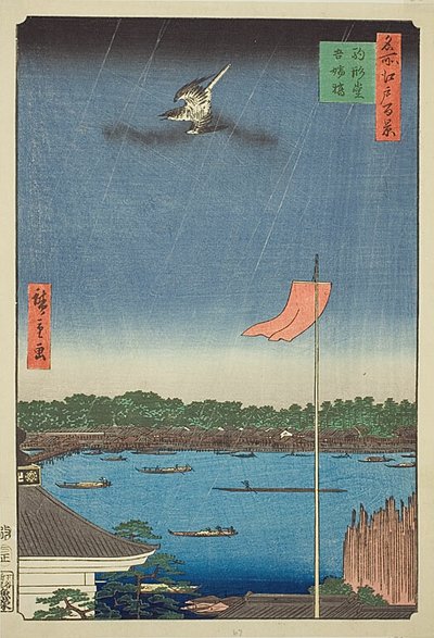Salle Komagata et pont Azuma (Komagatado Azumabashi), n° 62 de la série "Cent vues célèbres d