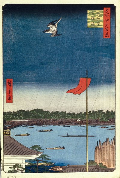 Komakata Hall et pont Azuma, Cent vues célèbres d