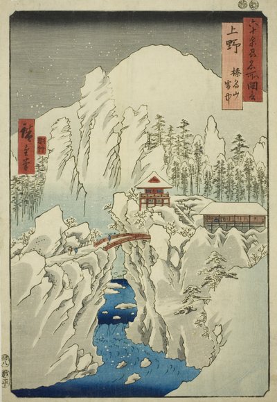 Province de Kozuke : Mont Haruna sous la neige, de la série "Lieux célèbres des soixante et quelques provinces" - Utagawa Hiroshige