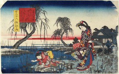 Kuraudo-no Sakon, 1843-1847 - Utagawa Hiroshige