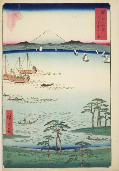 Baie de Kurodo dans la province de Kazusa, de la série Trente-six vues du mont Fuji - Utagawa Hiroshige