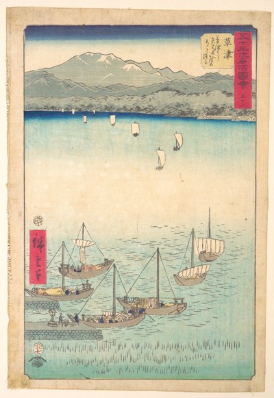 - Utagawa Hiroshige